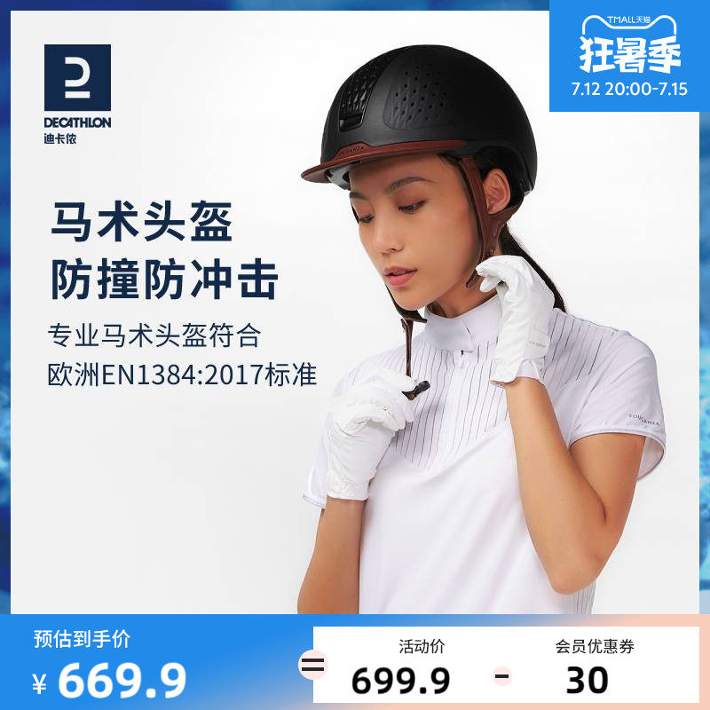 Diklennon equestrian safety helmet male and female horse with horseman armor equipment riding hat children adult equestrian caps IVG4