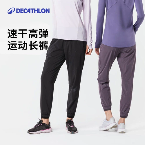 Летние штаны, дышащий дорожный быстросохнущий комбинезон для спортзала, для бега, свободный крой