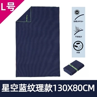 Звездное небо, 130x, 80см