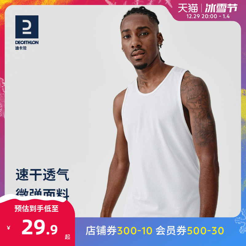 Dickom Speed Dry Vest Men's Summer Running Fitness Suit Sleeveless Basketball Fast Dry Pure Color Training Suit TAT1-Taobao