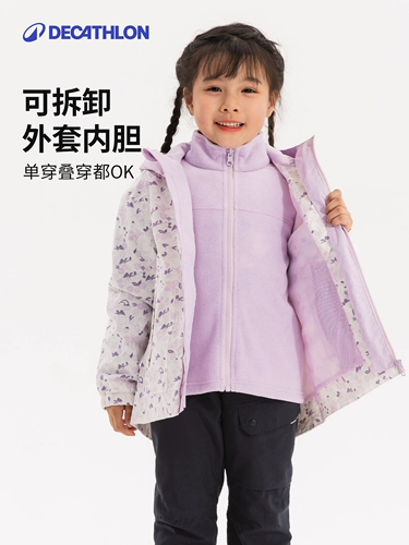 Детская съемная флисовая куртка, ветрозащитный дорожный водонепроницаемый вкладыш подходит для мужчин и женщин, «три в одном»