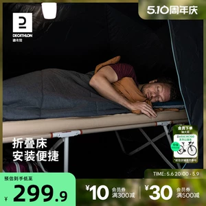 Decathlon Line Outdoor Outdoor Portable Dew -Camp Shelf Ultra -Light Aro -Light Lighting Home Office Кровать ODCF