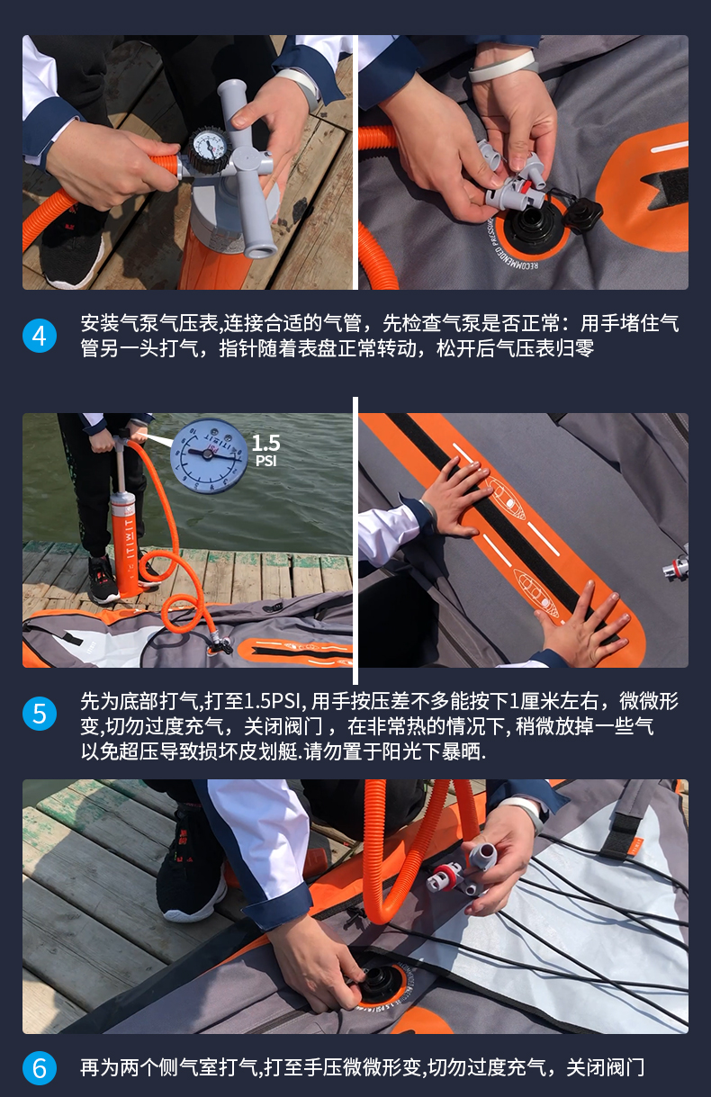 迪卡侬 黄色单人充气式皮划艇 图9