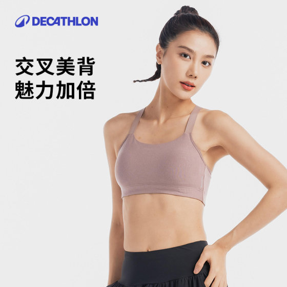 Decathlon underwear women's sports shock yoga vest fitness beauty back anti -thin small breasts bras SAS1