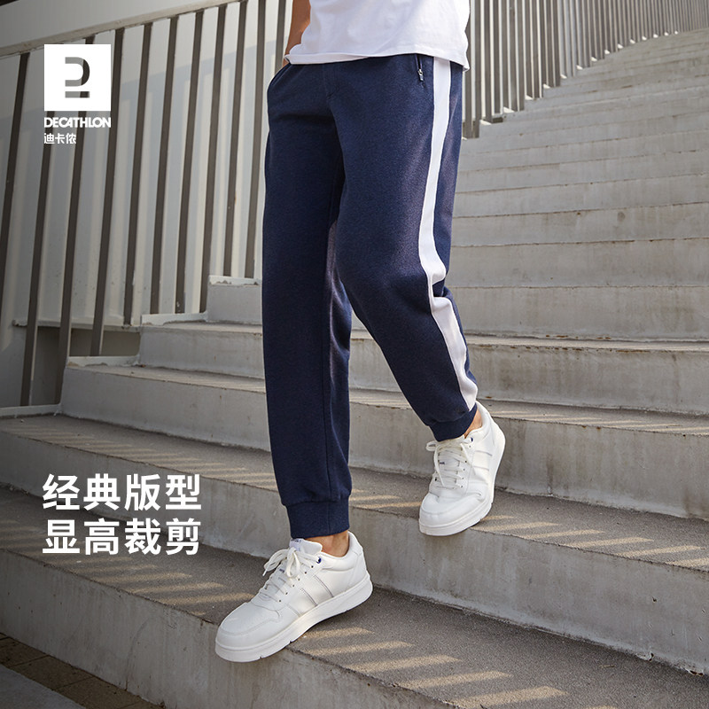 DiCannon swearpants sporty pants male grey casual knit straight cylinder long pants loose bundle foot running pants children MSXP