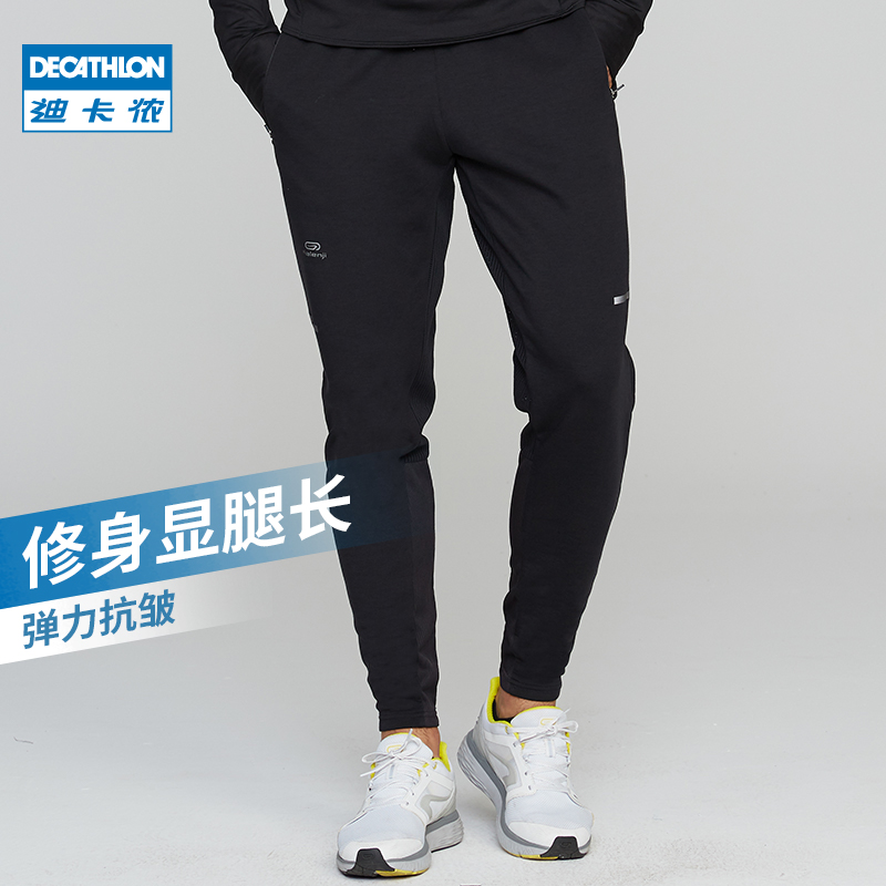 running pants decathlon
