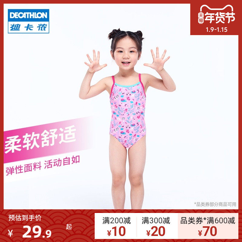 Decathlon children's swimsuit girl baby one-piece princess dress swimsuit girl girl girl swimsuit IVA2