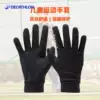 Товары от 迪卡侬旗舰店