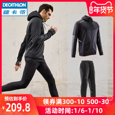 Спортивные костюмы Декатлон спортивный костюм мужской