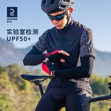 Защита от солнца Decathlon и длинная версия Anti-UP