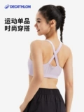 Летняя спортивный бюстгальтер, нижнее белье, танцующая тонкая одежда для йоги, противоударный бюстгалтер, утяжка для груди, красивая спина