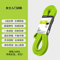 Зеленый/10 кг (все девушки, купи его)