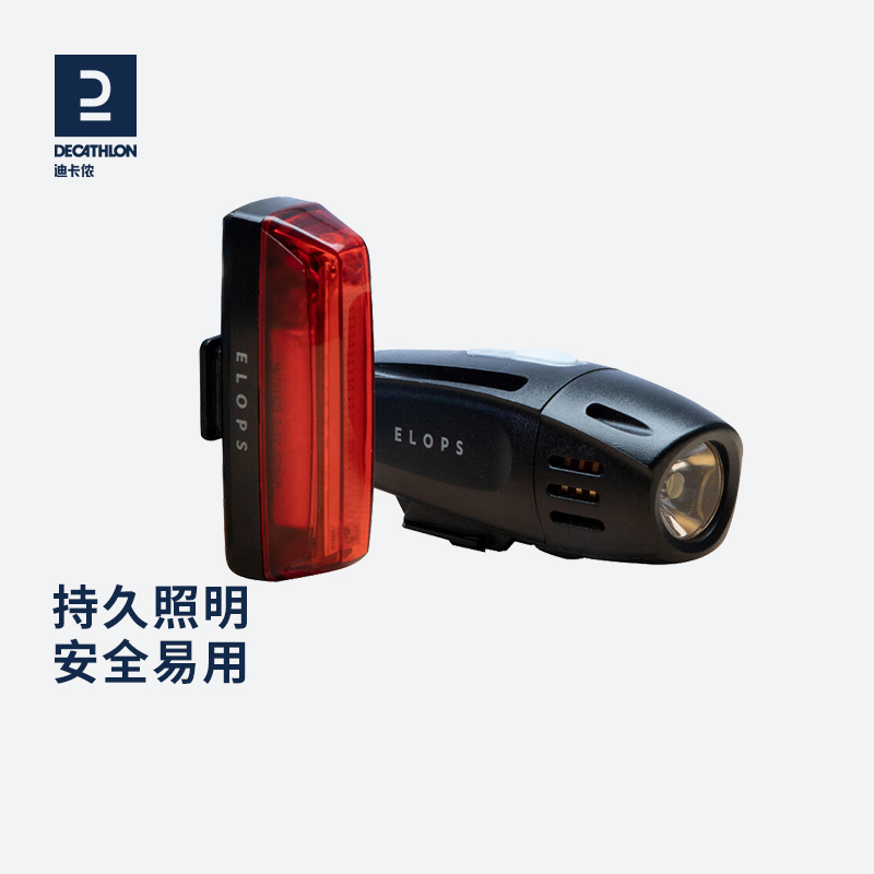 Dikamnon bike light front and rear light suit mountain road night ride LED light USB charging OVB2-Taobao
