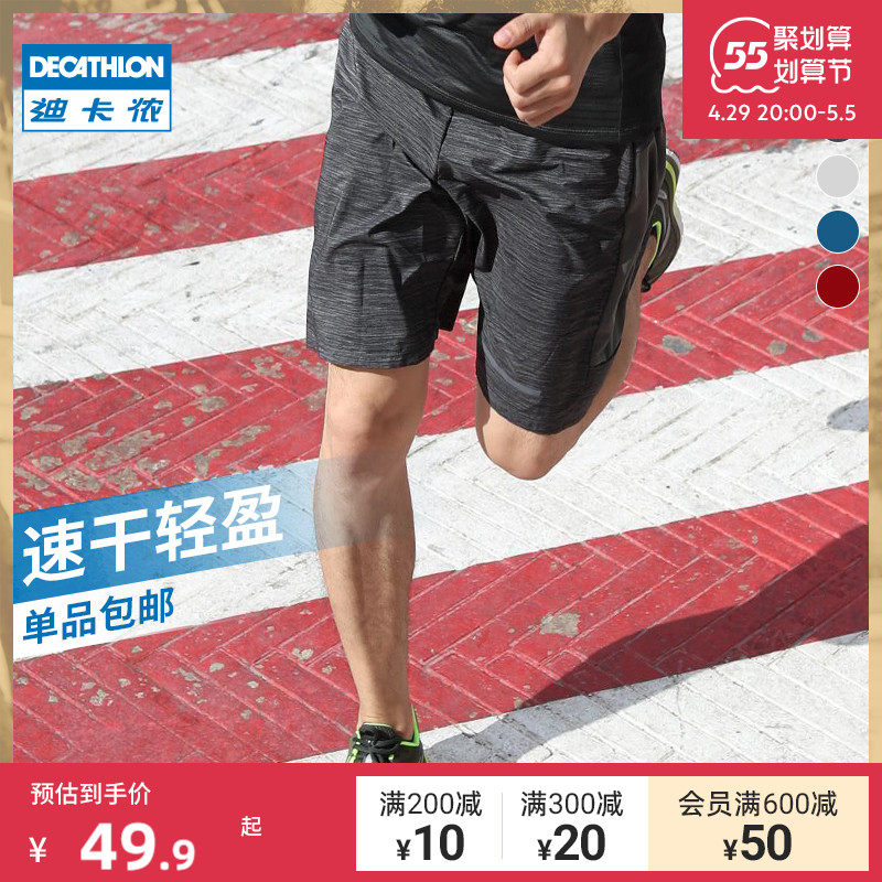 Di Camnon Sports Shorts Men Loose Breathable Speed Dry Running Fitness Training 50% American basketball shorts MSGS