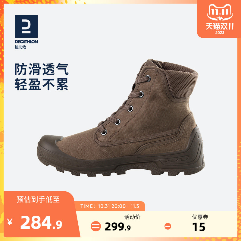 Dikamnon flagship store climbing shoes men and women hiking shoes Outdoor shoes Climbing Mountain Shoes SHOES CLOTH SHOES OVHU-TAOBAO