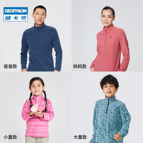 Бархатный детский удерживающий тепло вкладыш подходит для мужчин и женщин, семейный стиль