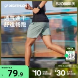 Спортивные дышащие быстросохнущие многоцветные светоотражающие шорты для тренировок, свободный крой, для бега