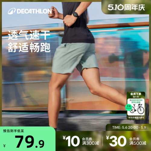 Спортивные дышащие быстросохнущие многоцветные светоотражающие шорты для тренировок, свободный крой, для бега