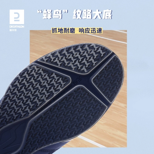 Нескользящая амортизирующая спортивная обувь для бадминтона