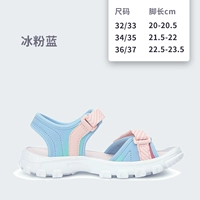 Bing Pink Blue-Big Tong