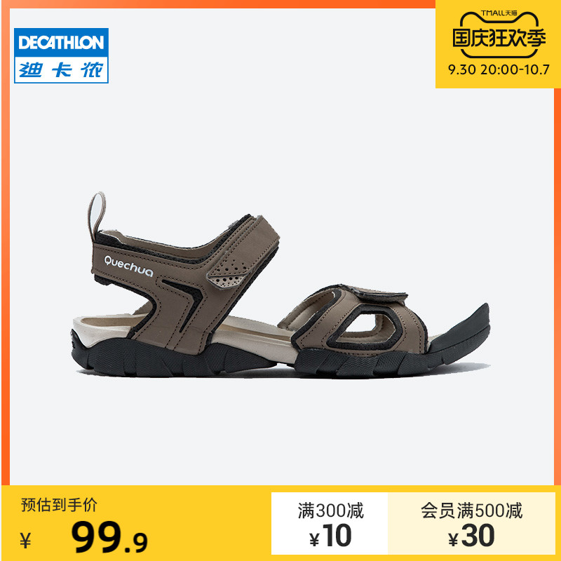 Decathlon official flagship store sandals men's 2019 summer outdoor non-slip middle-aged and elderly dad beach shoes men's ODS