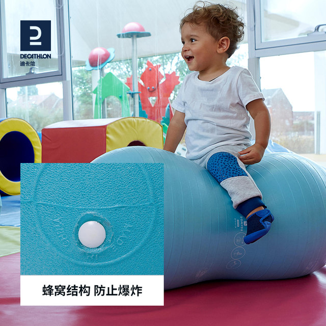 Decathlon Peanut Ball Children's Sensory Integration Training