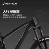 Decathlon EXPL500 горный велосипед для взрослых с регулируемой скоростью, легкий двойной дисковый тормоз, горный велосипед с диаметром колес 27,5 дюйма