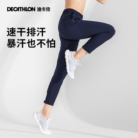 Decathlon 스웨트 팬츠 여성용 속건성 러닝 트레이닝 피트니스 하이킹 루즈 캐주얼 여름 스트레이트 짠 바지 SAP2