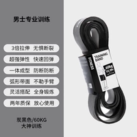 Углеродный черный/60 кг (тренировка великого Бога)