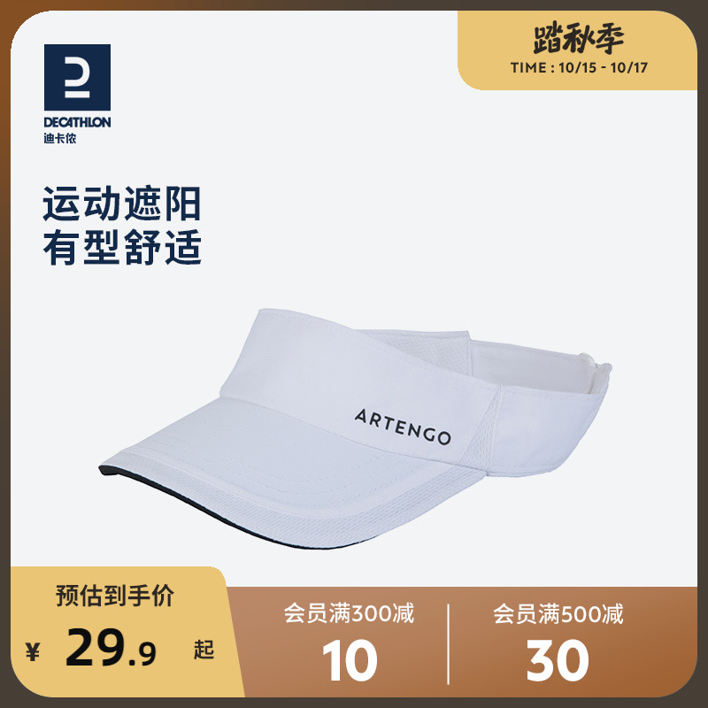 Di Cannon empty top hat children Summer baseball cap Duck Tongue Cap Lady Sunscreen Sunscreen Sunscreen TAJ5-Taobao