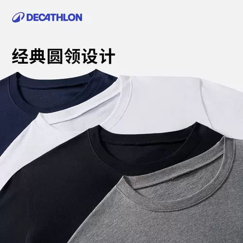 Футболка Decathlon с короткими рукавами, белая рубашка для мужчин с дышащей однотонной футболкой с половиной рукавов сверху 55253SAT3
