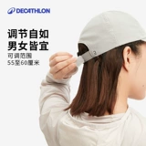 Дышащая летняя бейсболка подходит для мужчин и женщин, дорожная износостойкая солнцезащитная шляпа для спортзала, быстрое высыхание, защита от солнца