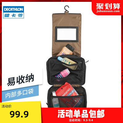 Сумка для туалетных принадлежностей Decathlon 303528, походная, туристическая, деловая поездка, большая сумка для хранения, износостойкая косметичка ODBN
