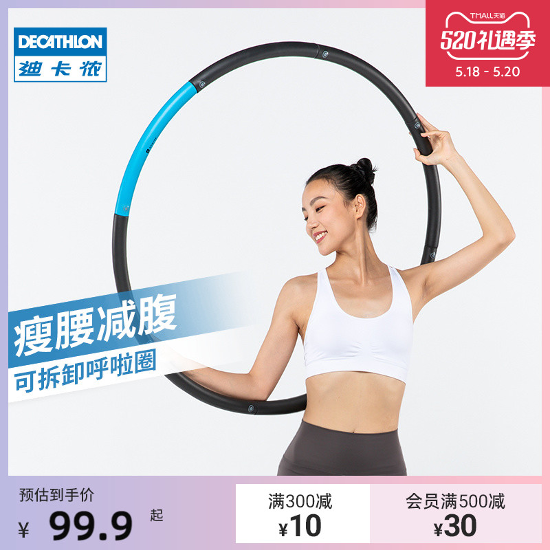 Diklennon's laser-ring close-by waistline Waistline Fitness God's detachable Lager Collar Accentor woman slim waist EYE5