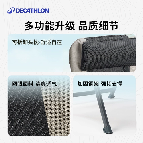 Decathlon складной шезлонг портативный уличный летний стул для кемпинга стул для рыбалки домашний стул для обеда и перерыва ODCF