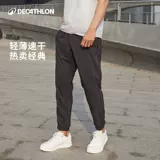 Быстросохнущие летние тонкие штаны для отдыха, шелковый комбинезон для спортзала