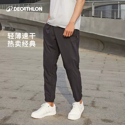 Быстросохнущие летние тонкие штаны для отдыха, шелковый комбинезон для спортзала