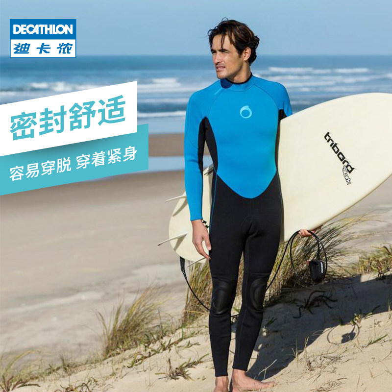 Decathlon wetsuit wetsuit men and women jellyfish suit 2mm neoprene tight swimsuit warm and cold OVOT