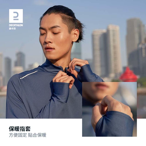 Быстросохнущий демисезонный комплект, лонгслив, толстовка для тренировок для спортзала, для бега