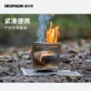 Товары от 迪卡侬旗舰店