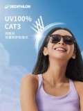 Круглые солнцезащитные очки Decathlon для женщин в стиле ретро, ​​для занятий спортом на открытом воздухе, альпинизма, верховой езды, рыбалки, вождения, новые END6