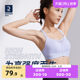 Decathlon sports bra women's high-intensity shock-proof running fitness vest yoga shock-proof all-in-one bra SAS1