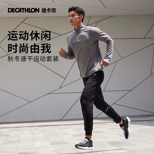 Демисезонный спортивный костюм для спортзала, быстросохнущий комплект для тренировок, мужской лонгслив, для бега