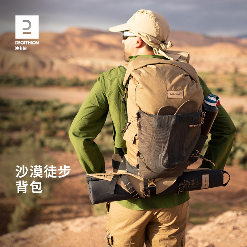 Decathlon mountaineering bag outdoor shoulders men and women large-capacity casual lightweight travel hiking desert backpack ODAB