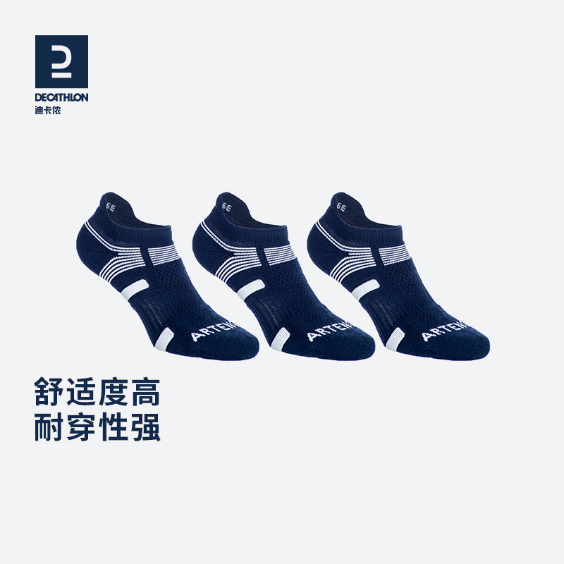 Decathlon sports socks autumn and winter warm terry thickened 3 pairs of men and women breathable cotton socks stockings MSTS
