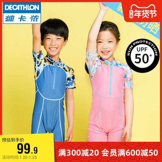 decathlon baby swimwear