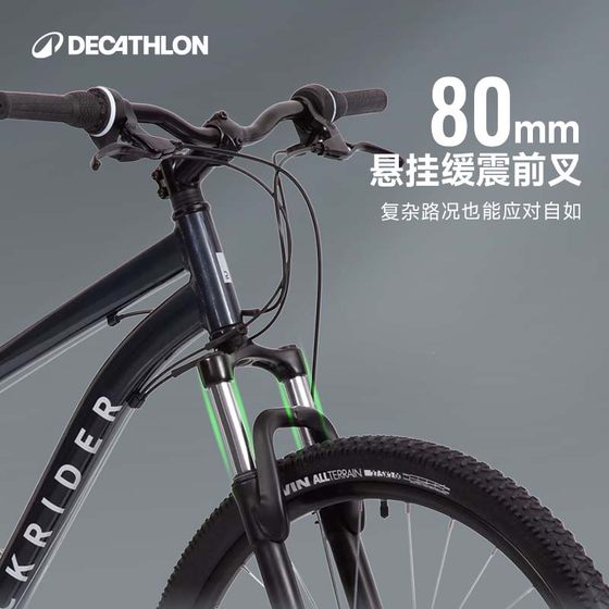 Decathlon ST100 산악 자전거 남성용 성인 가변 속도 오프로드 학생 알루미늄 합금 프레임 자전거 OVMC