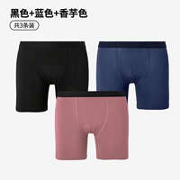 Black+Blue+Taro Color [3 установки в общей сложности] [пакет хорош, рекомендуется купить большой код]