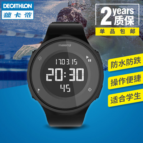 decathlon digital watches