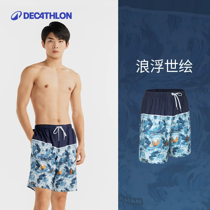 Мужские быстросохнущие пляжные шорты Decathlon, подводные волны, с конструкцией подкладки для предотвращения неловкости, для побережья и термального курорта